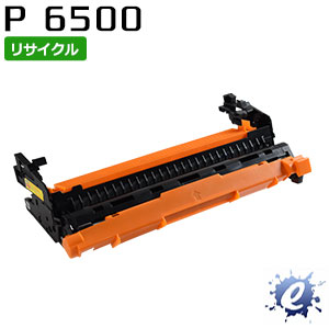 【再利用膜鳴楽器】膜鳴楽器単一のもの P 6500 リコー用 (即納生まれ変わり品) 【沖縄・離島 お届け不可】