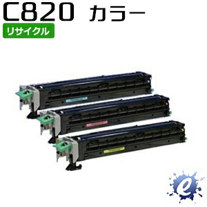 【3色セット】【リサイクルドラム】SP 感光体 ドラムユニット カラー C820 リコー用 (即納再生品) 【沖縄・離島 お届け不可】 19,008円