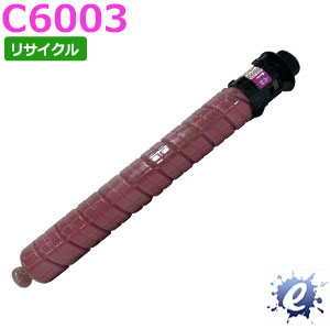 【期間限定】【リサイクルトナー】 MP トナー マゼンタ C6003 リコー用 (即納再生品) 【沖縄・離島 お届け不可】｜everyday