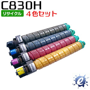 【4色セット】【リサイクルトナー】 SP トナー C830H リコー用 (即納再生品) 【沖縄・離島 お届け不可】
