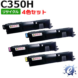 【4色セット】【リサイクルトナー】 SP トナー C350H リコー用 (即納再生品) 【沖縄・離島 お届け不可】|everyday