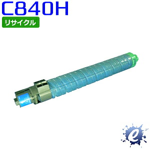 【リサイクルトナー】 SP トナー シアン C840H リコー用 (即納生まれ変わり品) 【沖縄・離島 お届け不可】