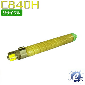 【リサイクルトナー】 SP トナー 黄色 C840H リコー用 (即納生まれ変わり品) 【沖縄・離島 お届け不可】