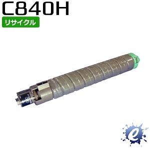 【リサイクルトナー】 SP トナー 黒いこと C840H リコー用 (即納生まれ変わり品) 【沖縄・離島 お届け不可】