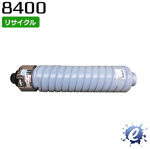 【継続期間制限事項】【リサイクルトナー】 SP トナー 8400 リコー用 (即納生まれ変わり品) 【沖縄・離島 お届け不可】
