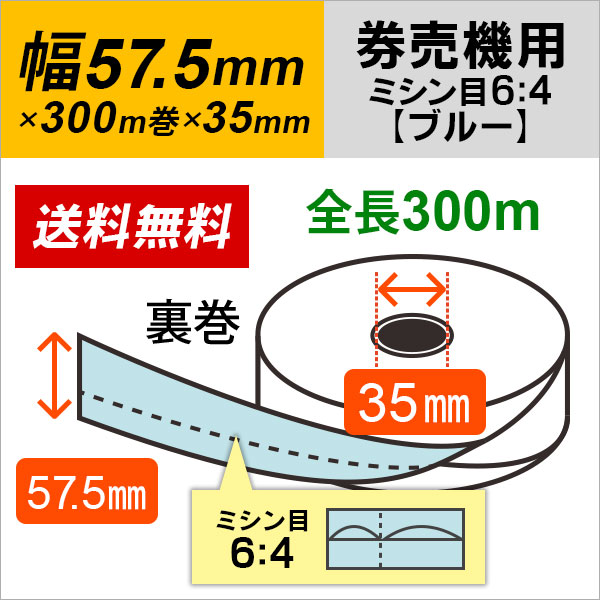 mts5730035ub64