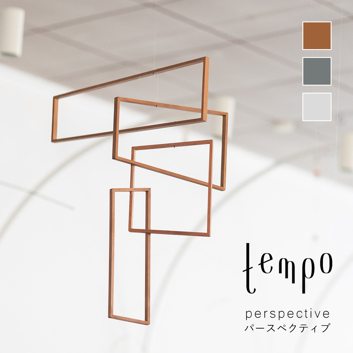tempo ペース 可動 / perspective 見とおし｜窓枠 / ヒノキ / mother tool / お母さん手道具 / 今めかしい / オブジェ / 日本製 / 北欧 / 室内装飾 / 飾りつけ / 御祭り / 差し上げ物 / 営造祝賀会 / 生み出すこと祝賀会 / 手仕事 / 手作り / 癒し