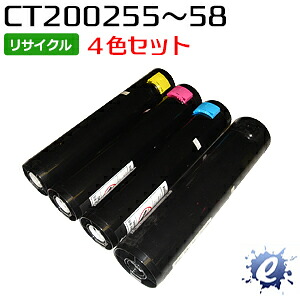 【現物再生品】 【4色セット】【リサイクルトナー】 CT200611 CT200612 CT200613 CT200614 フジゼロックス用 ※空カートリッジを先に回収 【沖縄・離島 お届け不可】