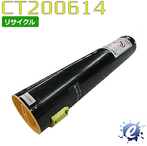 【現物再生品】 【期間限定】【リサイクルトナー】 CT200614 イエロー フジゼロックス用 ※空カートリッジを先に回収 【沖縄・離島 お届け不可】