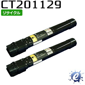 【2本セット】【リサイクルトナー】 CT201129 ブラック (CT201125の大容量) フジゼロックス用 (即納再生品) 【沖縄・離島 お届け不可】｜everyday