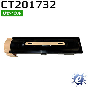 【期間限定】【リサイクルトナー】 CT201732 フジゼロックス用 (即納再生品) 【沖縄・離島 お届け不可】｜everyday