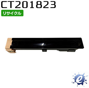 【期間限定】【リサイクルトナー】 CT201823 フジゼロックス用 (即納再生品) 【沖縄・離島 お届け不可】｜everyday