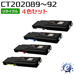 【4色仕掛ける】【リサイクルトナー】 CT202089 / CT202090 / CT202091 / CT202092 フジゼロックス用 (即納生まれ変わり品) 【沖縄・離島 お届け不可】