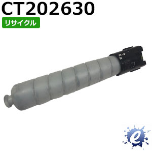 【期間限定】【リサイクルトナー】 CT202630 ブラック フジゼロックス用 (即納再生品) 【沖縄・離島 お届け不可】｜everyday