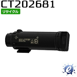 【リサイクルトナー】 CT202681 ブラック フジゼロックス用 (即納再生品) 【沖縄・離島 お届け不可】