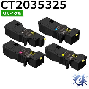 【4色セット】【リサイクルトナー】 CT203532 / CT203533 / CT203534 / CT203535 フジフイルム用 (即納再生品) 【沖縄・離島 お届け不可】