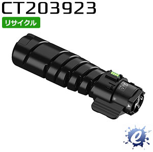 【継続期間押さえる】【リサイクルトナー】 CT203923(6K) フジフイルム用 (即納生まれ変わり品) 【沖縄・離島 お届け不可】