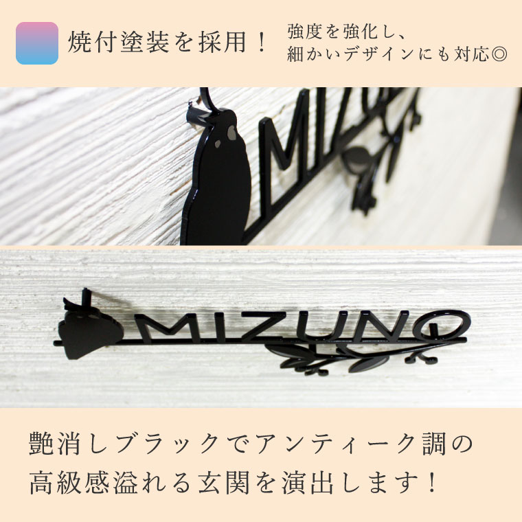 週間ランキング１位獲得 送料無料 表札 ステンレス インコ デザイン アイアン風 ステンレス 切り文字 可愛い 戸建て アイアン調 Anm Sign Bird02 ギフト プレゼント ペット 好評 Www Highseas Com Sa