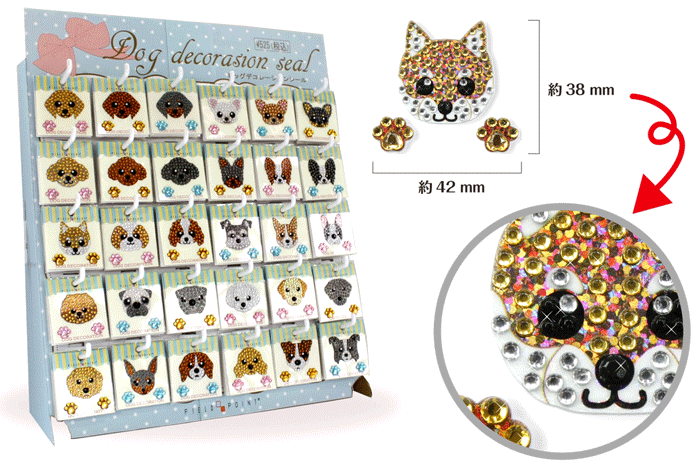 楽天市場 送料無料 数量限定 在庫限り お得な犬グッズ 割引価格 ペット 名入れ 対象外 きらきらシール アメリカンコッカー ペット ペットグッズならエブリーペット