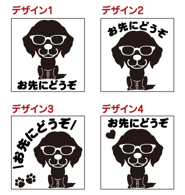 【4/20だけ!ポイント5倍】安全運転 フラットコーテッドレトリバー めがね犬シルエットステッカー 13cm 犬ステッカー 車ステッカー 転写シール【名入れ対象外】 【4/20だけ!ポイント5倍】安全運転 フラットコーテッドレトリバー めがね犬シルエットステッカー 13cm 犬ステッカー 車ステッカー 転写シール【名入れ対象外】