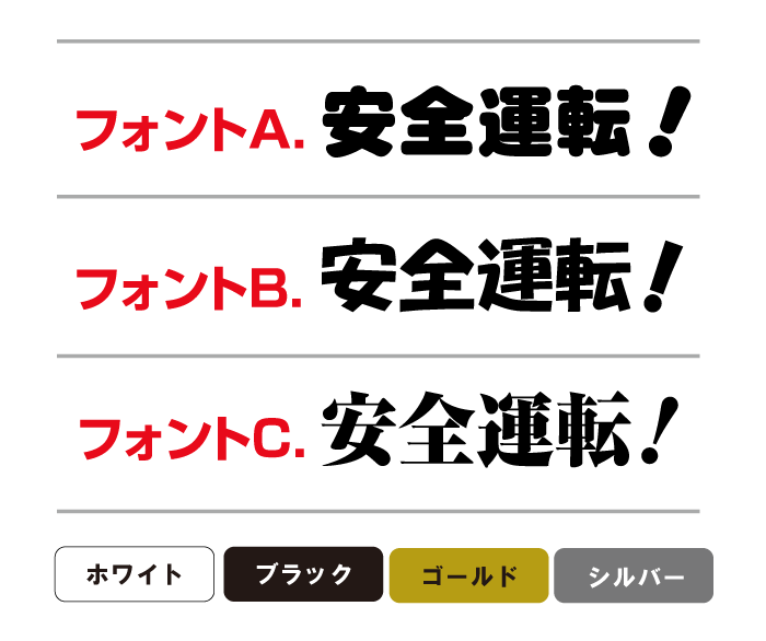 【4/20だけ!ポイント5倍】安全運転 フラットコーテッドレトリバー めがね犬シルエットステッカー 13cm 犬ステッカー 車ステッカー 転写シール【名入れ対象外】 【4/20だけ!ポイント5倍】安全運転 フラットコーテッドレトリバー めがね犬シルエットステッカー 13cm 犬ステッカー 車ステッカー 転写シール【名入れ対象外】