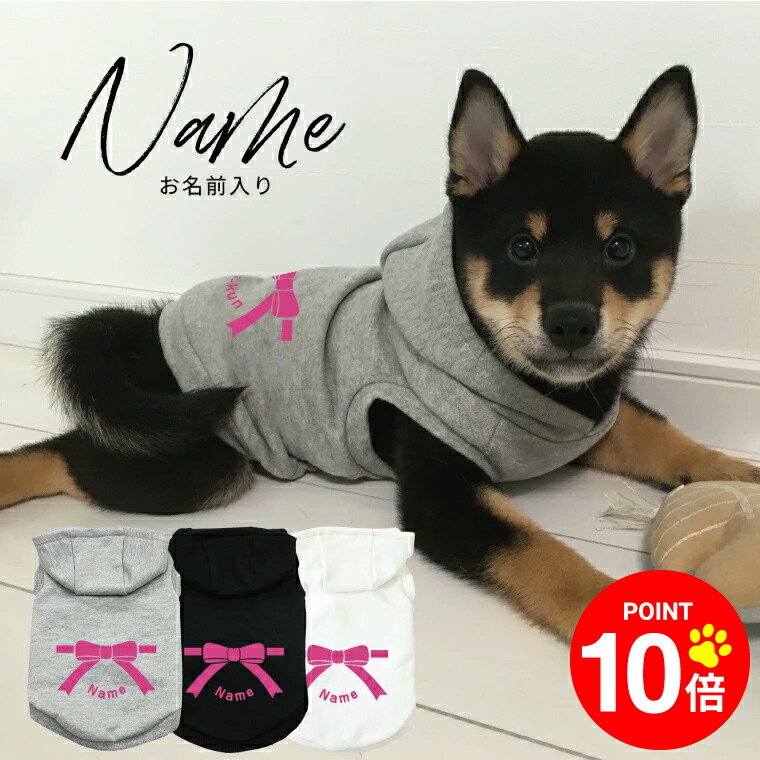 楽天市場】【10倍ポイント 12/4 20:00〜】［送料無料］ドッグウェア