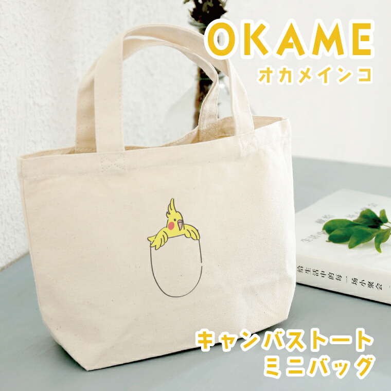 １点のみ　レア　スミクロ　lake bird　ミニサイズまるいファスナーバッグ 1点のみ レア スミクロ lake bird ミニサイズまるいファスナーバッグ