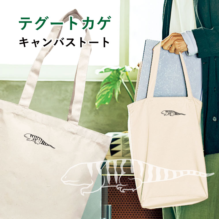 Sosiety6 トートバッグ エコバッグ へび スネーク ブラック sankyo shokai 爆買 トートバッグ メンズ 本革 スネーク レザー