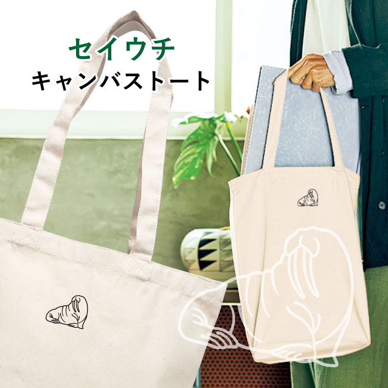 春おすすめ【Keds】Wave Pedding Tote Bag 2色◆送料込 reptile-tote-seiuti.jpg