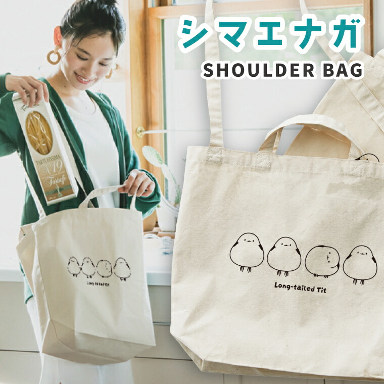 shimaemaga-01.jpg
