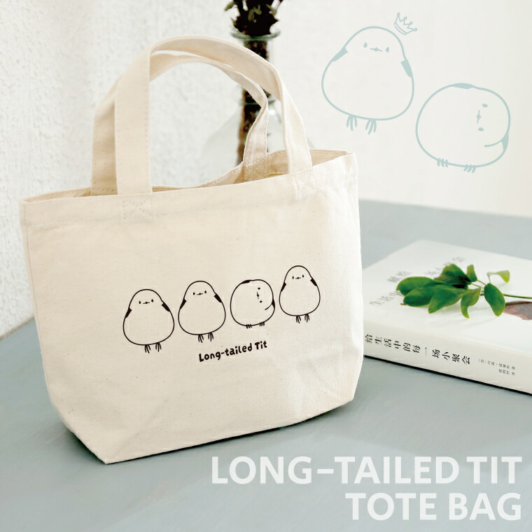 ●taro●もふもふすぎるシマエナガ　ハンドメイド　トートバッグ もふもふシマエナガキャンバストート Sの商品購入ページ