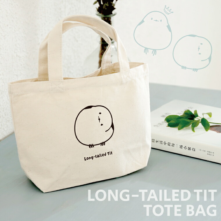 ●いちご●肩がけ大きめトートバッグ　ハンドメイド　親子もふもふシマエナガ ○いちご様専用○肩がけ大きめトートバッグ ハンドメイド 親子