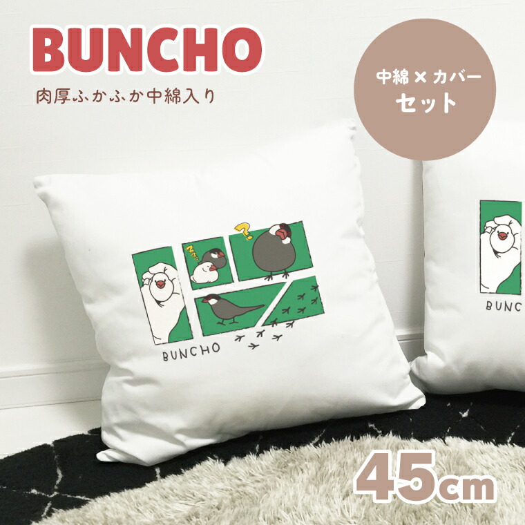 カウズクッション 71vOpz3-CNL._UF350,350_QL80_.jpg