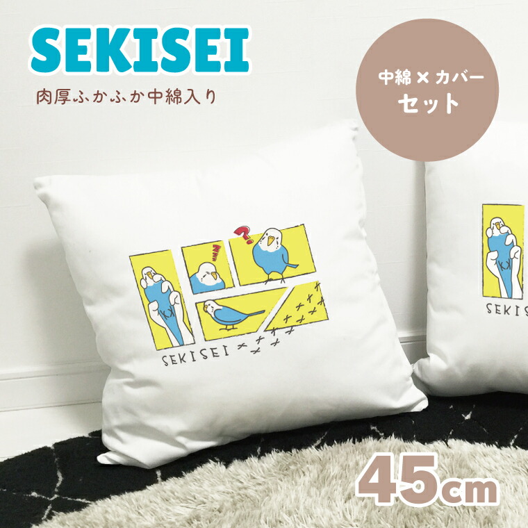 真姫とことりのクッション？？ 真姫とことりのクッション？？ 71Q+ViNGq-L._AC_UF894,