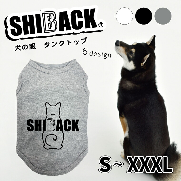ペット服　Mサイズ 犬用介護ハーネス・エリザベスカラー・洗えるペットシーツなど犬