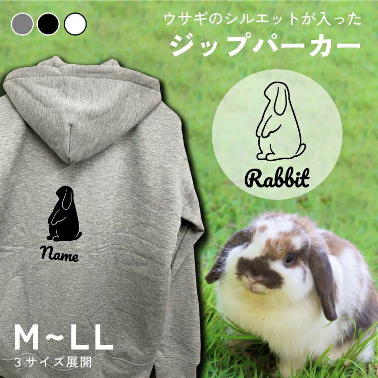 ★ラビットファー うさぎ 毛皮★ニットジップアップパーカー★ホワイトM★兎 楽天市場】可愛い うさ耳 フード付き レディース 送料無料