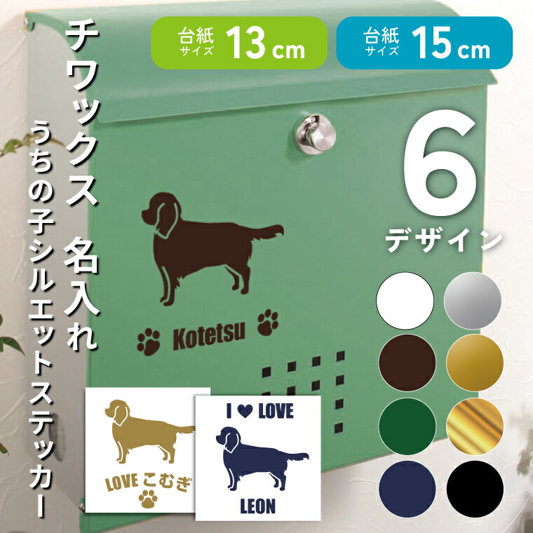 pa 新作 オリジナル PETテープ 5種 シール 楽天市場】【毎月1日限定☆P5倍】名入れ ポメプー 横向き 13cm