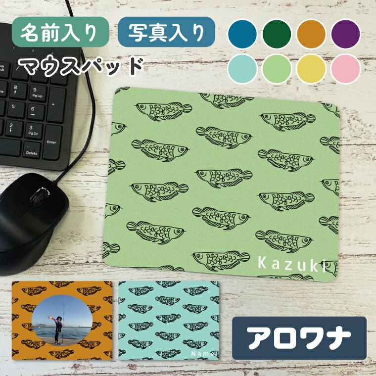 楽天市場】送料無料 釣り好き フグ マウスパッド 写真入り 名入れ