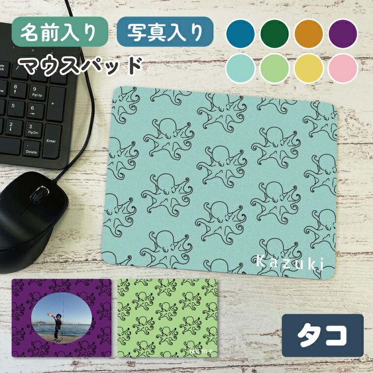 楽天市場】送料無料 釣り好き フグ マウスパッド 写真入り 名入れ