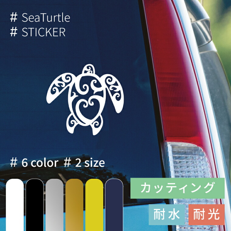 楽天市場】送料無料 Octopus タコ ステッカー シール W10×H7cm W18