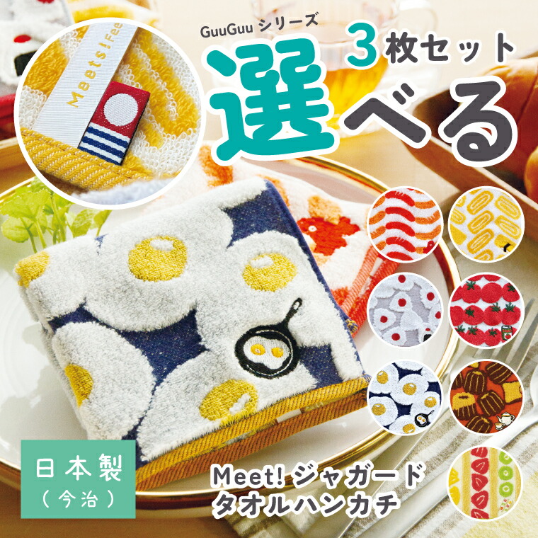 新品　ラデュレ、シビラ、コロコロニャンコタオルハンカチ 新品 ラデュレ、シビラ、コロコロニャンコタオルハンカチ - メルカリ