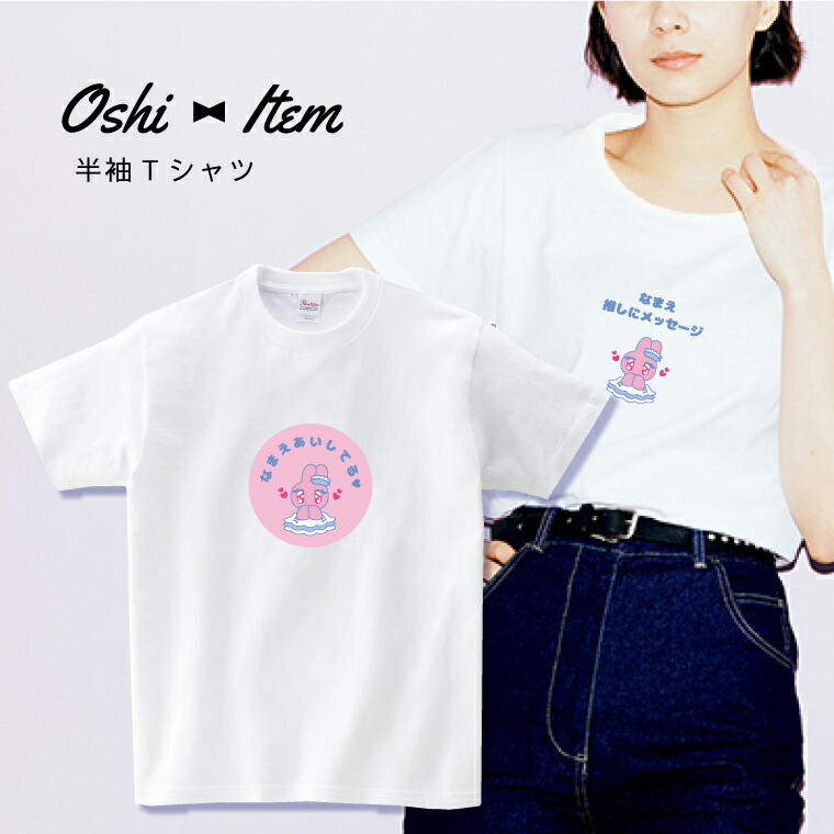 TWICE 特典 直筆 名前入り リメイクTシャツ TWICE 特典 直筆 名前入り リメイクTシャツ TWICE 特典 直筆サイン