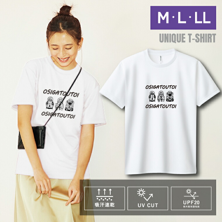 ゆってぃー様用☆Ｔシャツ一覧 ゆってぃ Tシャツの通販 by いるか's shop｜ラクマ