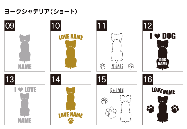【4/20だけ!ポイント5倍】名入れ ヨークシャテリア ショート 後ろ向きシルエットステッカー 18cm・20cm 犬ステッカー 車ステッカー 転写シール 【4/20だけ!ポイント5倍】名入れ ヨークシャテリア ショート 後ろ向きシルエットステッカー 18cm・20cm 犬ステッカー 車ステッカー 転写シール