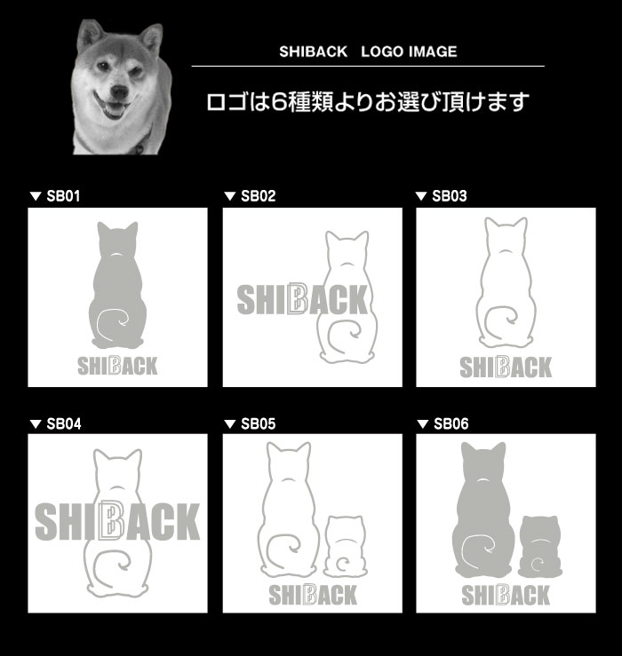 楽天市場 送料無料 車 ステッカー 転写 ステッカー 犬ステッカー 柴犬 Shiback 柴犬ステッカー シルエットステッカー 柴犬 しば シバ 犬用品 犬グッズ 犬雑貨 ギフト プレゼント 名入れ 対象外 ペット ペットグッズならエブリーペット