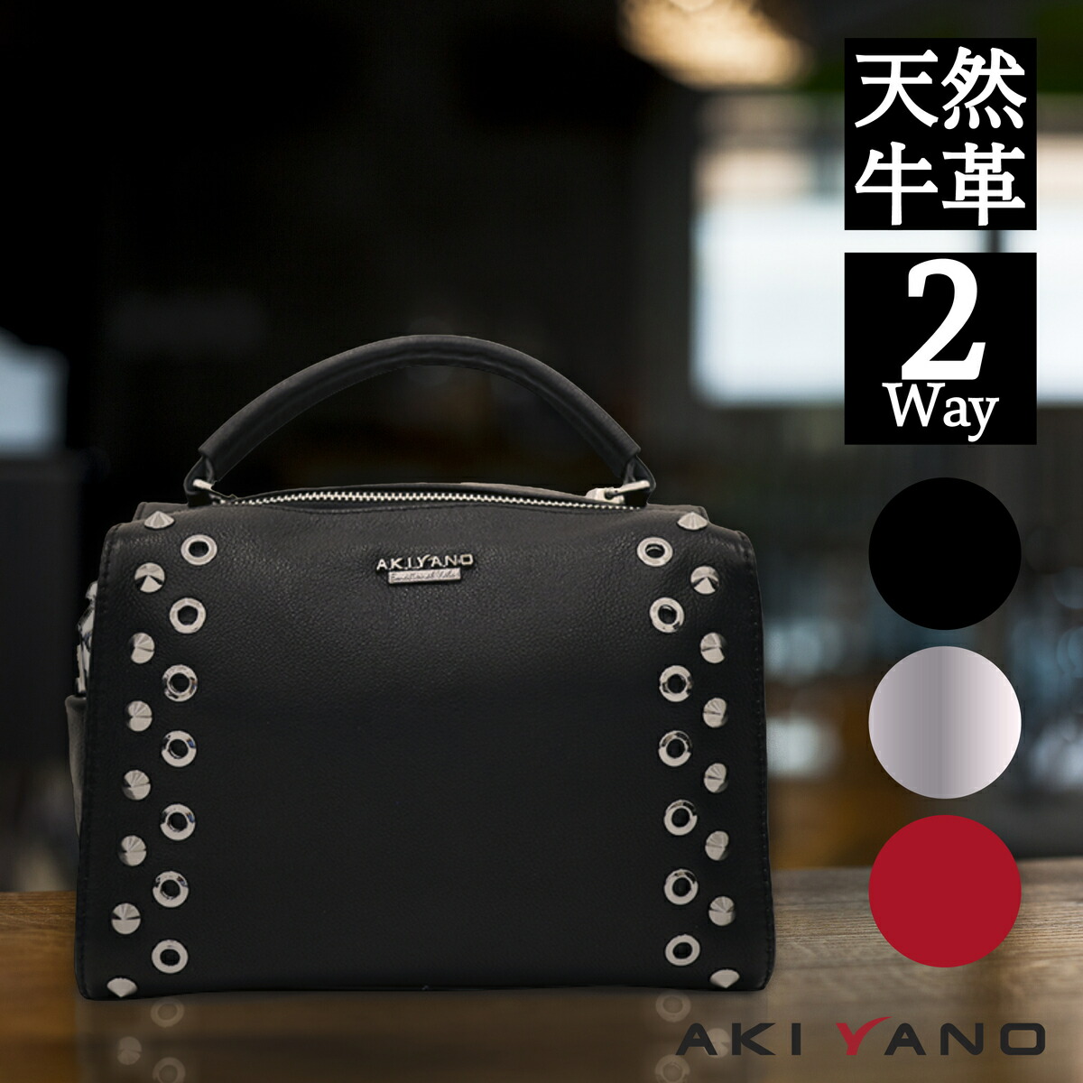 生まれながら牛皮ハンドバック HAND BAG【Black、Silver、Red】A4１相応う、3Color【AKIYANO：AY1266】 バッグ-バッグ・小物・ブランド雑貨-ハンドバッグ