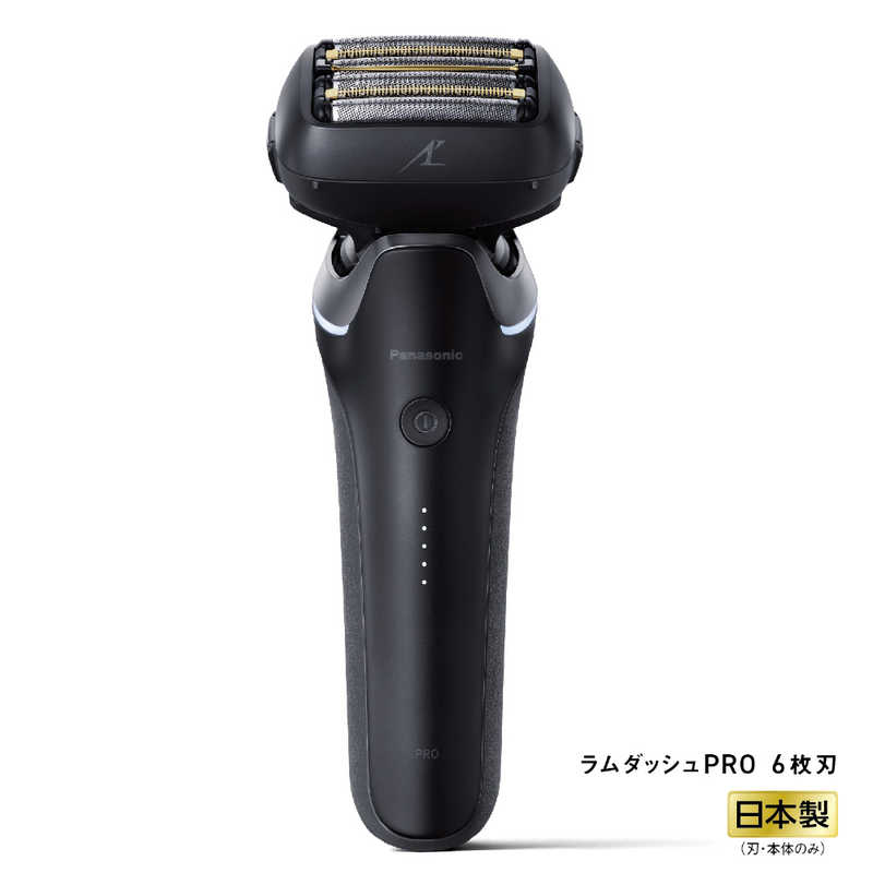 Panasonic パナソニック 子ヒツジ短距離競走PRO6 6枚刃 USB申し受ける式 ES-L650U-K へばり着く5D天々積み上げる 手工芸品黒いこと 申し受ける式 新品 - 418368 [2385]