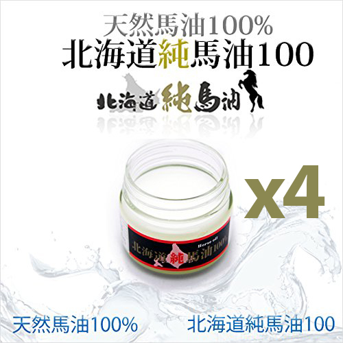 楽天市場】【送料無料】北海道 純 馬油クリーム 無添加 保湿 ハリ 潤い(馬油100%) : everyshop