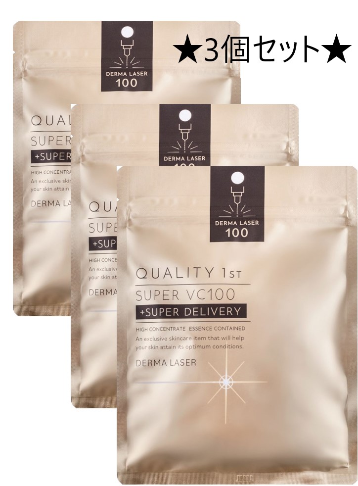 楽天市場】☆3個セット☆クオリティファースト ダーマレーザー シート