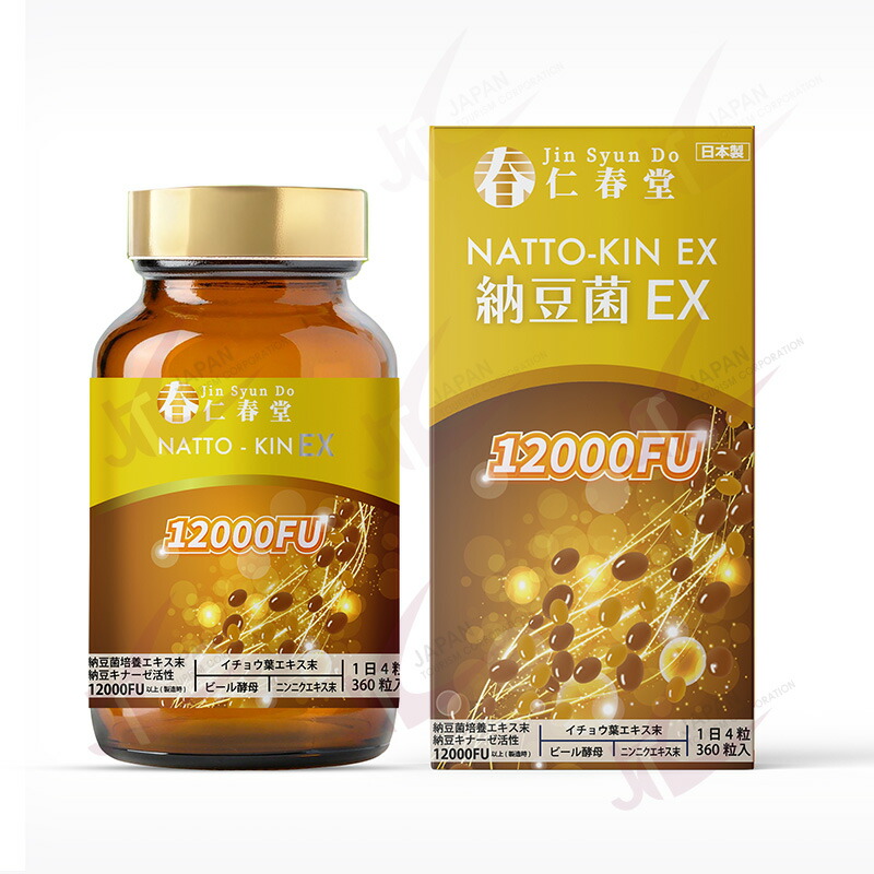 楽天市場】HiROSOPHY ヒロソフィー 納豆菌プラス酵素 360粒